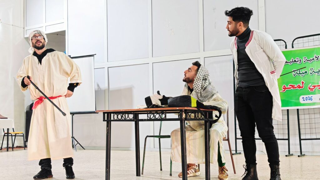 img_20260108_1217203577346845276966869-1024x577 جمعية أصدقاء الركح تبدع في مسرحية كوميدية ضمن فعاليات إحياء اليوم العربي لمحو الأمية بفرجيوة