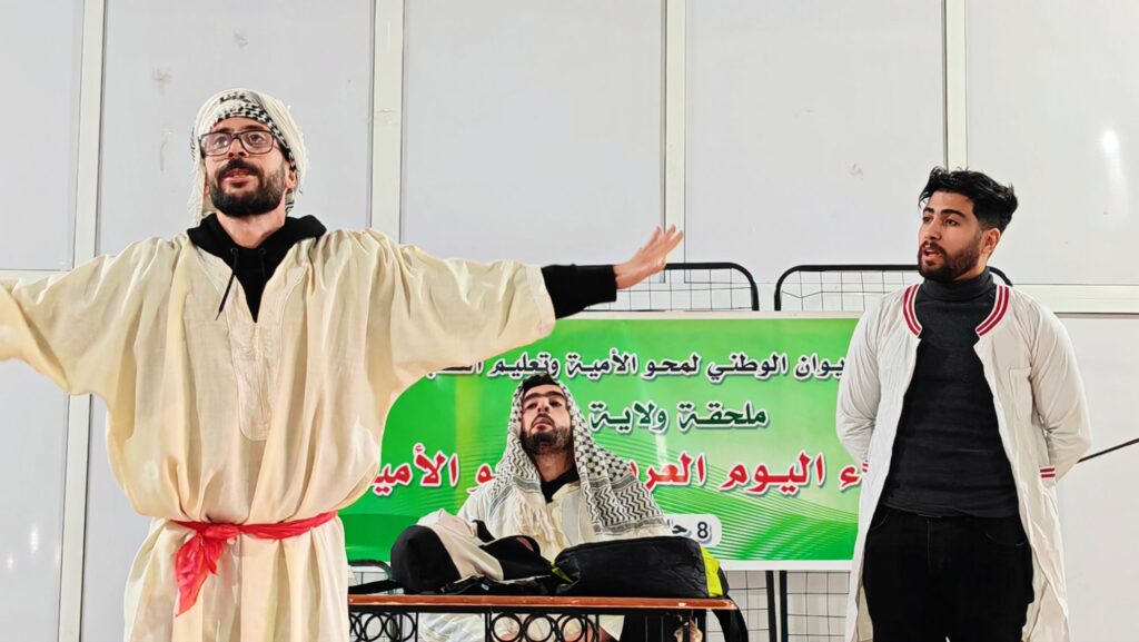 img_20260108_1217577666519493756416000-1024x577 جمعية أصدقاء الركح تبدع في مسرحية كوميدية ضمن فعاليات إحياء اليوم العربي لمحو الأمية بفرجيوة