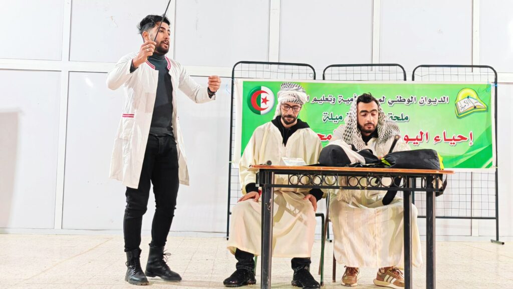 img_20260108_1219341285385860706582813-1024x577 جمعية أصدقاء الركح تبدع في مسرحية كوميدية ضمن فعاليات إحياء اليوم العربي لمحو الأمية بفرجيوة