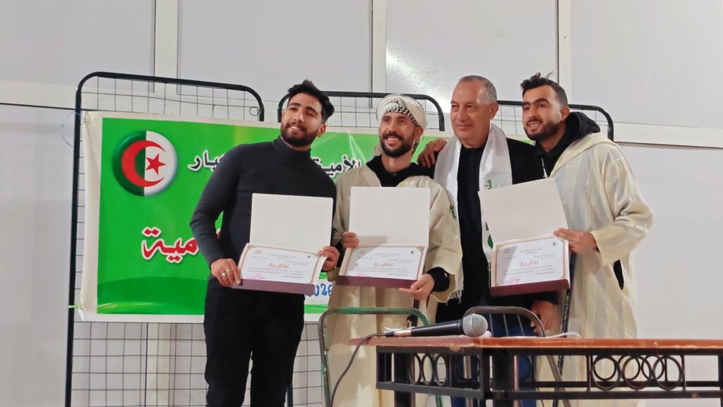 img_20260108_1222125282449563147013906-1024x577 إحياء اليوم العربي لمحو الأمية بفرجيوة – ولاية ميلة