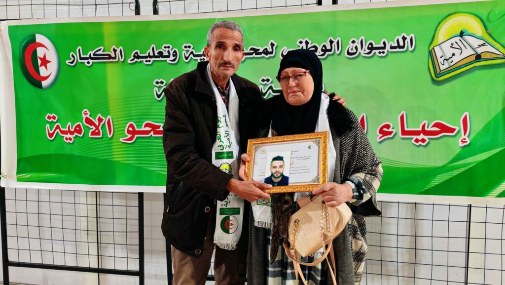 img_20260108_1232566994440259279142783-1024x577 إحياء اليوم العربي لمحو الأمية بفرجيوة – ولاية ميلة