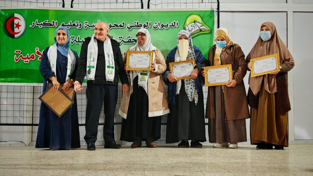 img_20260108_1235585902264989279500664-1024x576 إحياء اليوم العربي لمحو الأمية بفرجيوة – ولاية ميلة