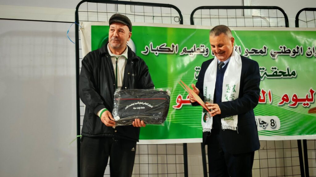 img_20260108_1237555524636904528096184-1024x576 جمعية أصدقاء الركح تبدع في مسرحية كوميدية ضمن فعاليات إحياء اليوم العربي لمحو الأمية بفرجيوة