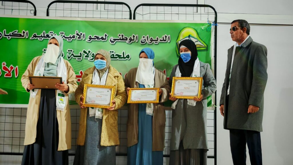 img_20260108_1241099150279215077952934-1024x576 إحياء اليوم العربي لمحو الأمية بفرجيوة – ولاية ميلة