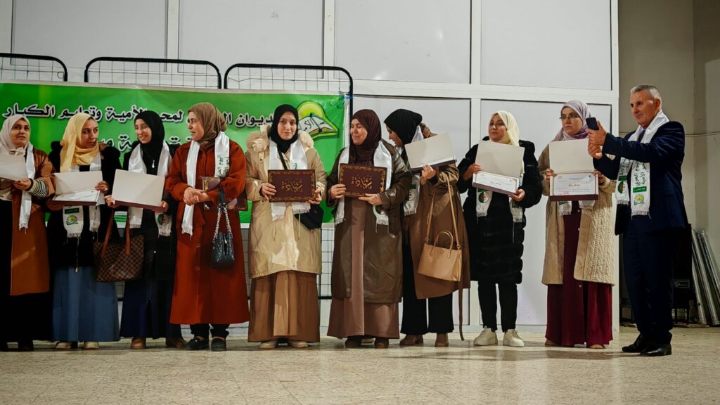 img_20260108_1244332164272282333270316-1024x576 إحياء اليوم العربي لمحو الأمية بفرجيوة – ولاية ميلة