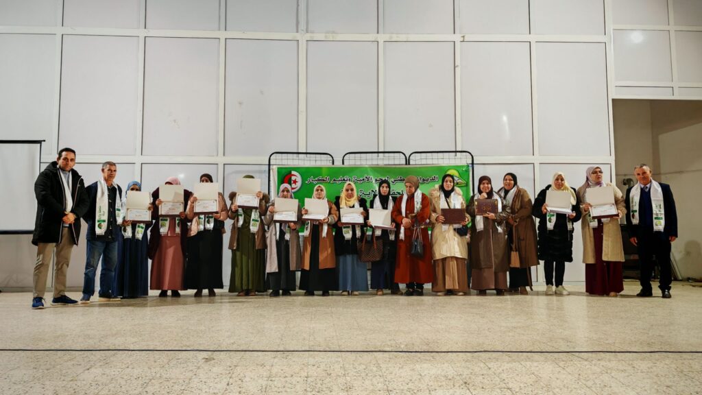 img_20260108_1245444499921814333986304-1024x576 إحياء اليوم العربي لمحو الأمية بفرجيوة – ولاية ميلة