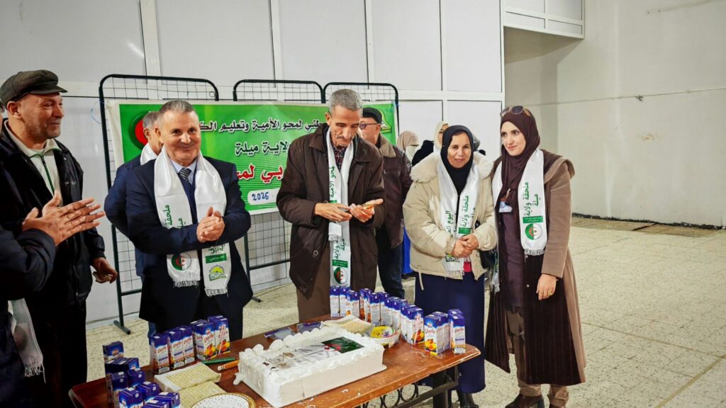 img_20260108_1619333754375443880076757-1024x576 إحياء اليوم العربي لمحو الأمية بفرجيوة – ولاية ميلة
