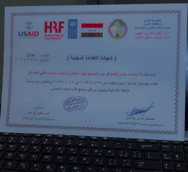 img_20260112_132904_3052942076437188240539 حوار: الكاتبة العراقية ميساء الحياني&nbsp;&nbsp; ضيفة  على ضفاف الإبداع