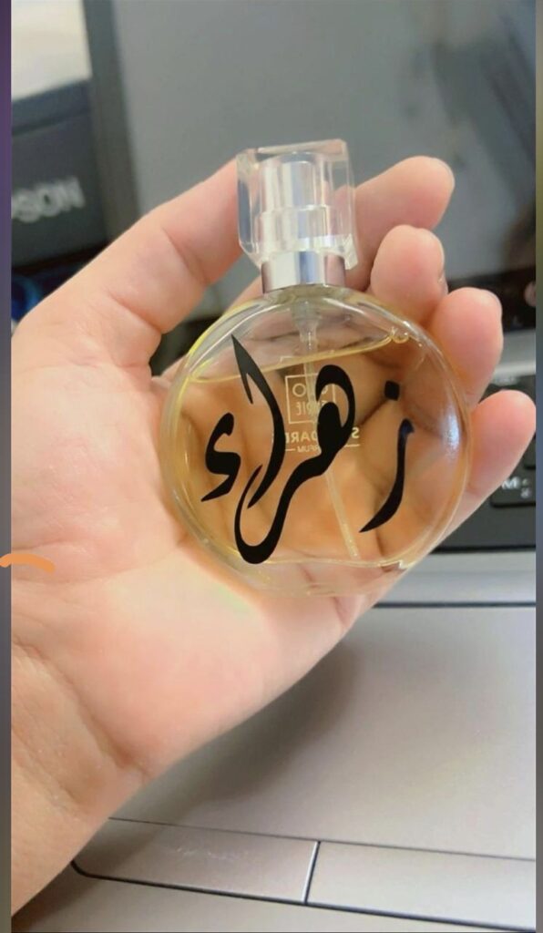 screenshot_20260112_132029_com_instagram_android_modalactivity8471099560195387213-596x1024 حوار: الكاتبة العراقية ميساء الحياني&nbsp;&nbsp; ضيفة  على ضفاف الإبداع