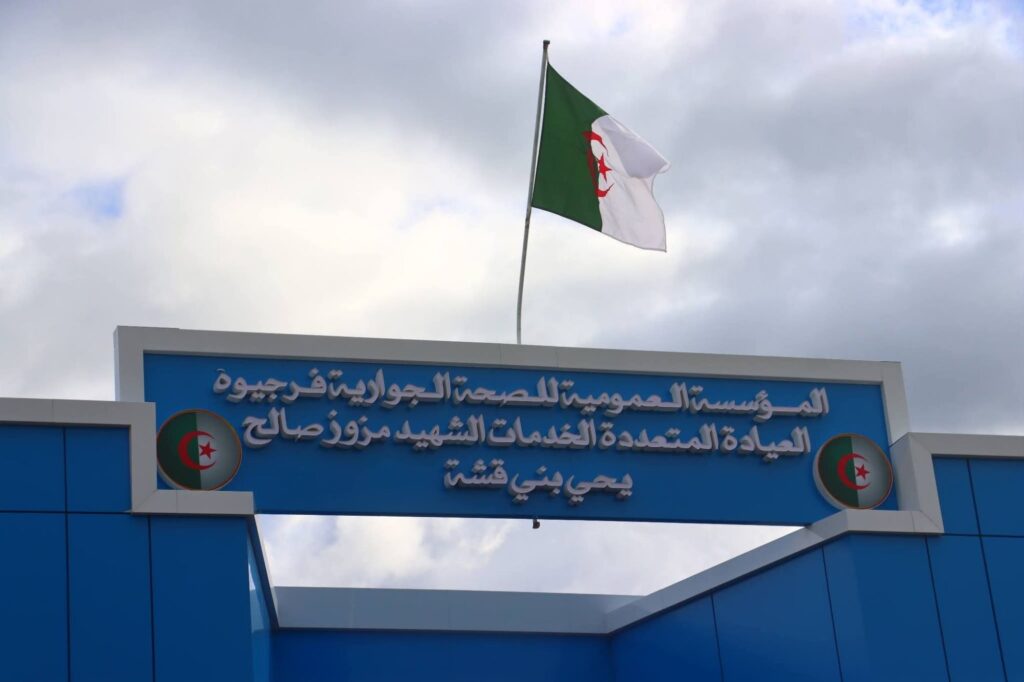 fb_img_17707702667267089341281844868640-1024x682 والي ميلة في خرجة ميدانية إلى بلديتي يحي بني ڨشة وفرجيوة: متابعة لمشاريع السكن، المياه والتهيئة الحضرية