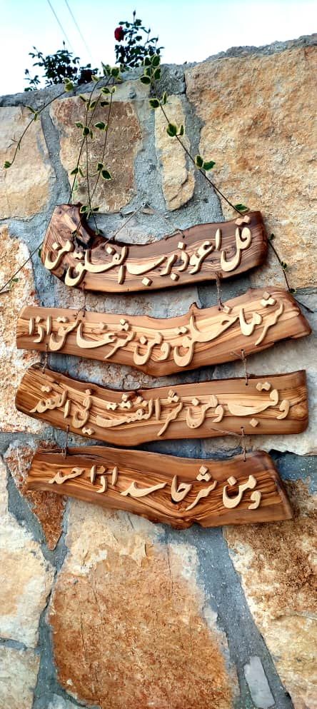 img-20260203-wa00047259368738738762965 برنامج حكايا الناس..📝 ضيف العدد الخامس الأستاذ المبدع : علي محمود إعداد . أ .ناهد حمود