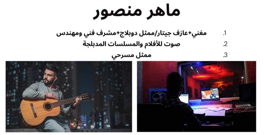 img-20260210-wa00357175978033497033672-1024x523 برنامج حكايا الناس..📝ضيف العدد السادس الفنان المبدع : ماهر منصور