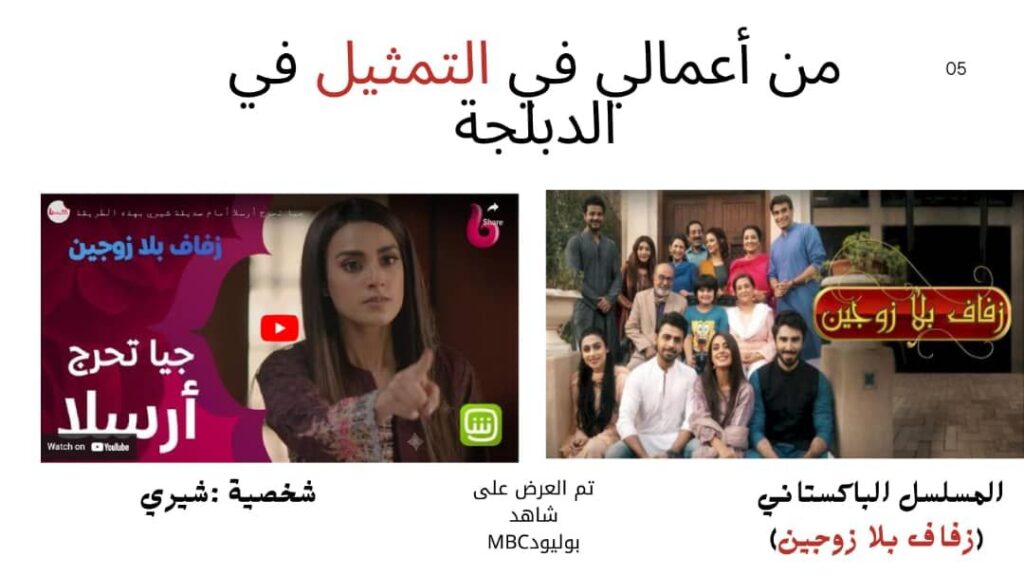 img-20260210-wa00362735390413611620183-1024x576 برنامج حكايا الناس..📝ضيف العدد السادس الفنان المبدع : ماهر منصور