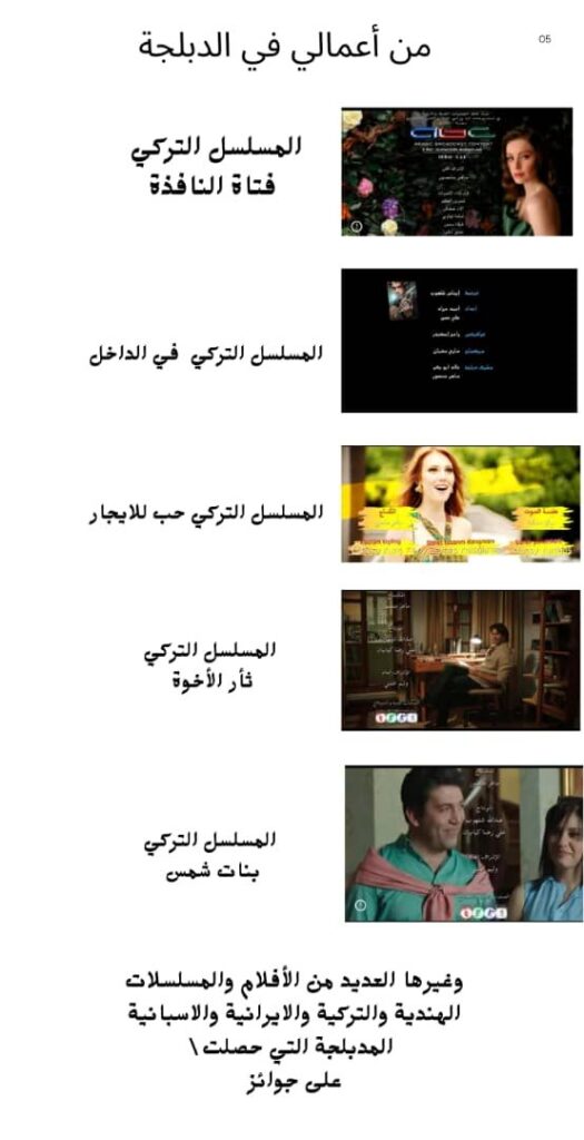 img-20260210-wa0037552479542094485226-525x1024 برنامج حكايا الناس..📝ضيف العدد السادس الفنان المبدع : ماهر منصور