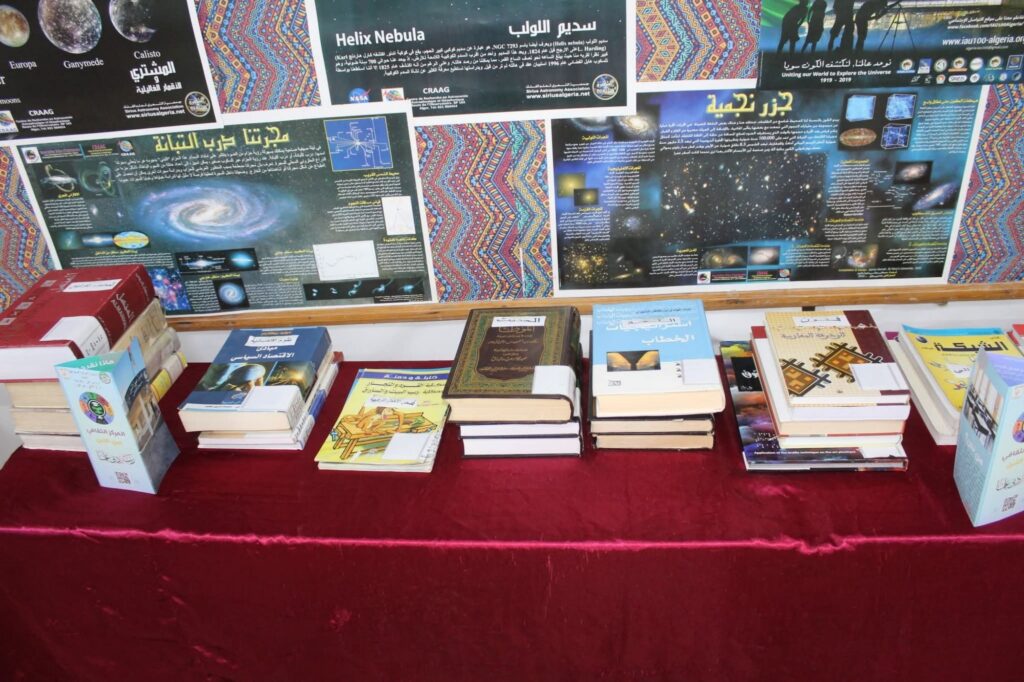 fb_img_17775598618841725064963544274397-1024x682 عين التين تحتفي باللغة العربية في تظاهرة ثقافية مميزة