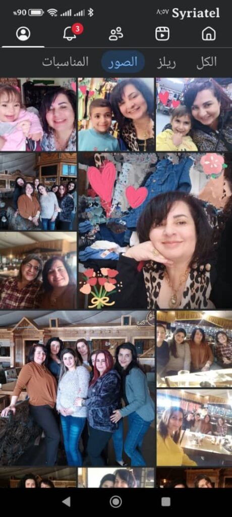 img-20260419-wa00363638576917805378750-460x1024 برنامج حكايا الناس&nbsp; ضيفة العدد السابع رالدكتورة : ريم جمال حرفوش إعداد . أ .ناهد حمود