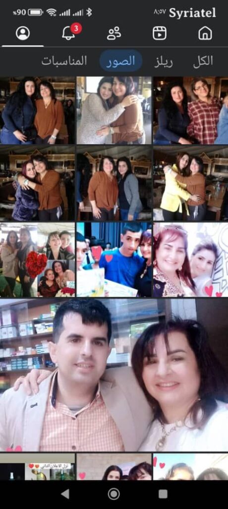 img-20260421-wa00216946080450537581548-460x1024 برنامج حكايا الناس&nbsp; ضيفة العدد السابع رالدكتورة : ريم جمال حرفوش إعداد . أ .ناهد حمود