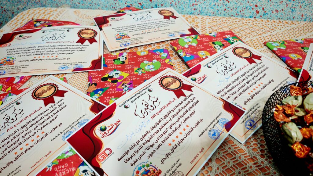 img_20260418_1334081924565104270022546-1024x577 رئيسة صحيفة “نحو الشروق” ورئيسة سفراء الإعلام العربي تكرّم نجوم رمضان بفرجيوة-الجزائر