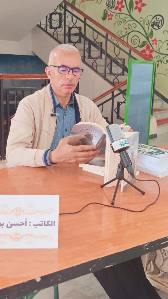 img_20260425_1359535196826767616587189-577x1024 ميلة تحتفي بالكتاب والتراث في تظاهرة ثقافية تعيد إحياء الذاكرة الجماعية