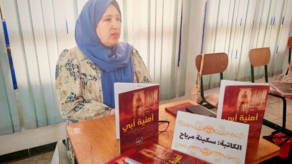 img_20260425_1425286047916068485040085-1024x577 ميلة تحتفي بالكتاب والتراث في تظاهرة ثقافية تعيد إحياء الذاكرة الجماعية