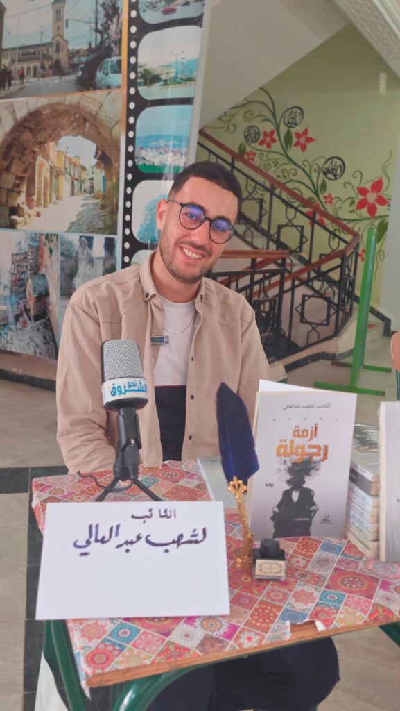 img_20260425_1454095467386925443128616-577x1024 ميلة تحتفي بالكتاب والتراث في تظاهرة ثقافية تعيد إحياء الذاكرة الجماعية