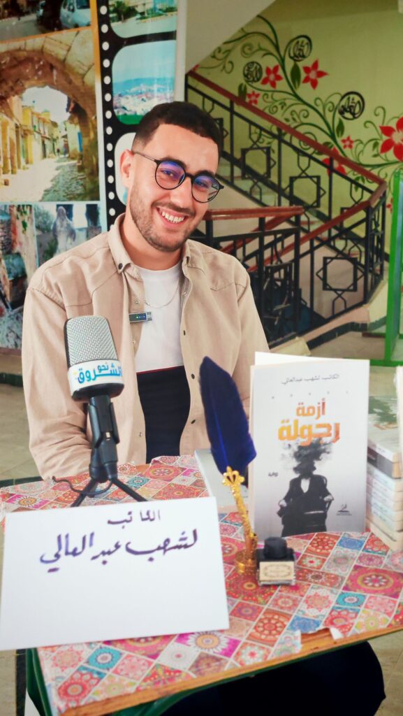 img_20260425_1454554485459708797039506-577x1024 ميلة تحتفي بالكتاب والتراث في تظاهرة ثقافية تعيد إحياء الذاكرة الجماعية