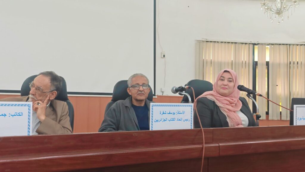 img_20260425_151502910316834392648666-1024x577 على ضفاف ميلة: احتفائية أدبية تجمع بين عطر التراث وبوح القوافي