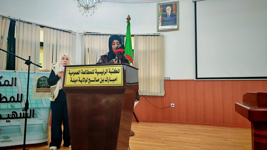 img_20260425_1518467419401792138725641-1024x577 على ضفاف ميلة: احتفائية أدبية تجمع بين عطر التراث وبوح القوافي