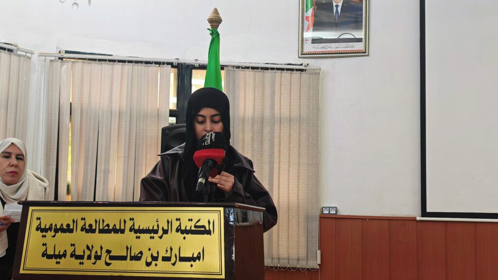 img_20260425_1519076025122728820101614-1024x577 على ضفاف ميلة: احتفائية أدبية تجمع بين عطر التراث وبوح القوافي