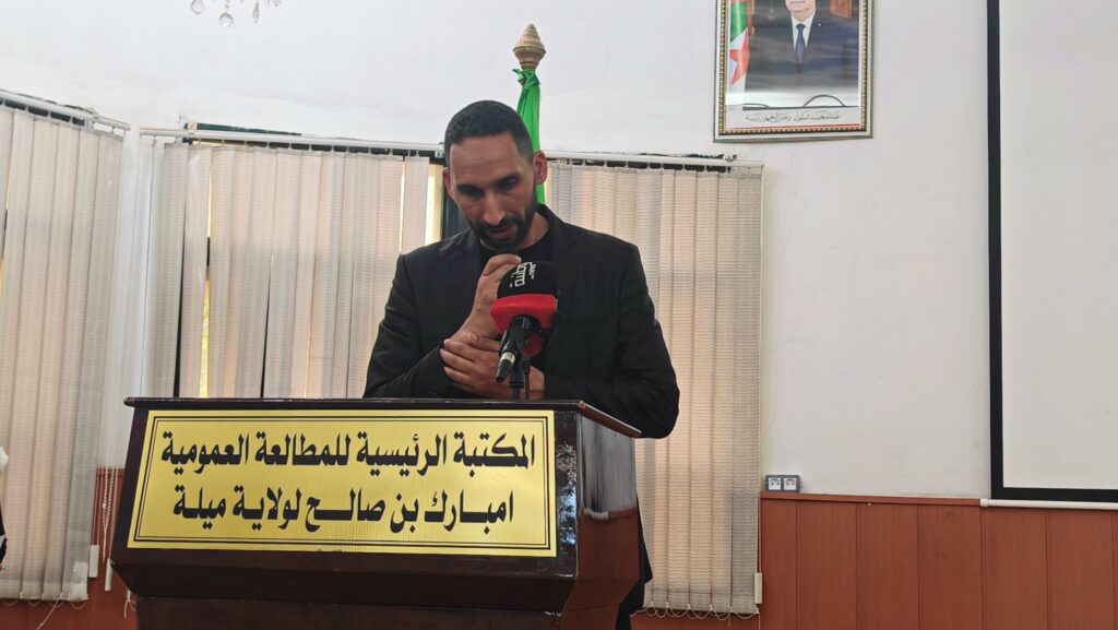 img_20260425_1521103320599884622653499-1024x577 على ضفاف ميلة: احتفائية أدبية تجمع بين عطر التراث وبوح القوافي