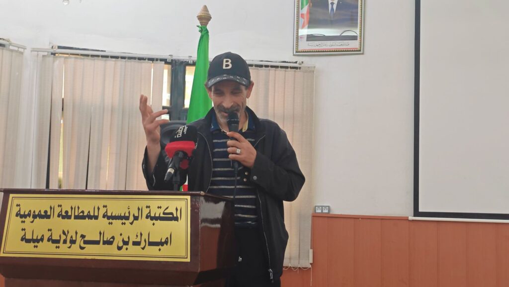 img_20260425_1528504150331196618718164-1024x577 على ضفاف ميلة: احتفائية أدبية تجمع بين عطر التراث وبوح القوافي