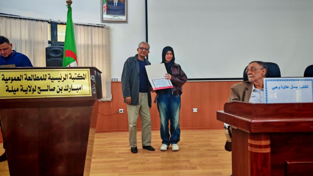 img_20260425_1552096654694208506475367-1024x577 على ضفاف ميلة: احتفائية أدبية تجمع بين عطر التراث وبوح القوافي