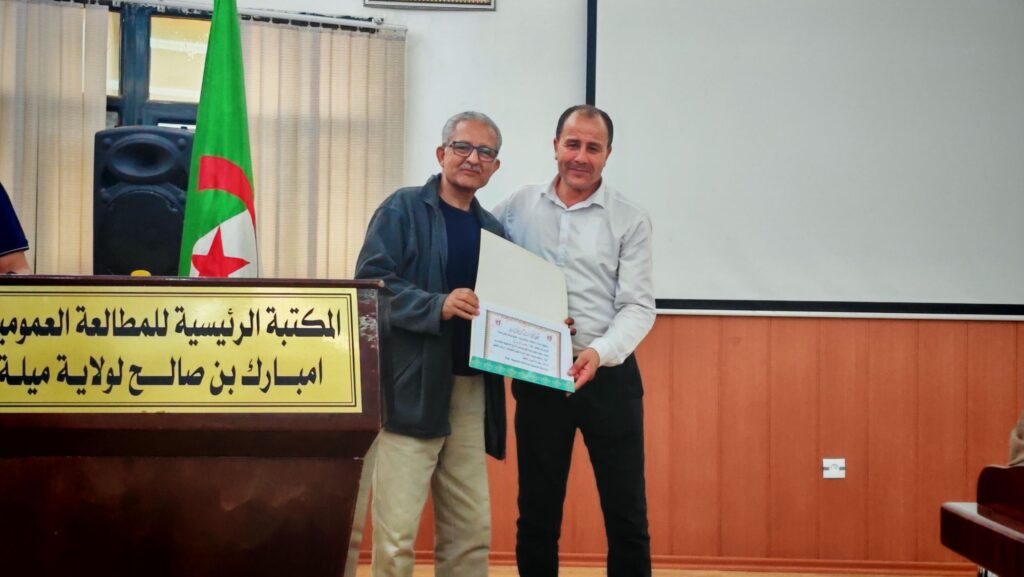 img_20260425_1552346329309571416685634-1024x577 على ضفاف ميلة: احتفائية أدبية تجمع بين عطر التراث وبوح القوافي