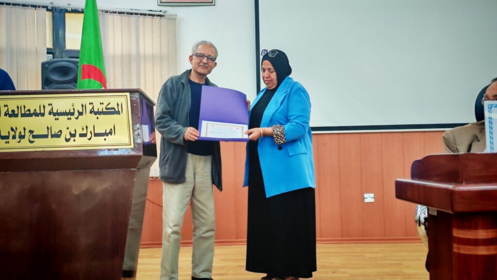 img_20260425_1552585617426716194433070-1024x577 على ضفاف ميلة: احتفائية أدبية تجمع بين عطر التراث وبوح القوافي