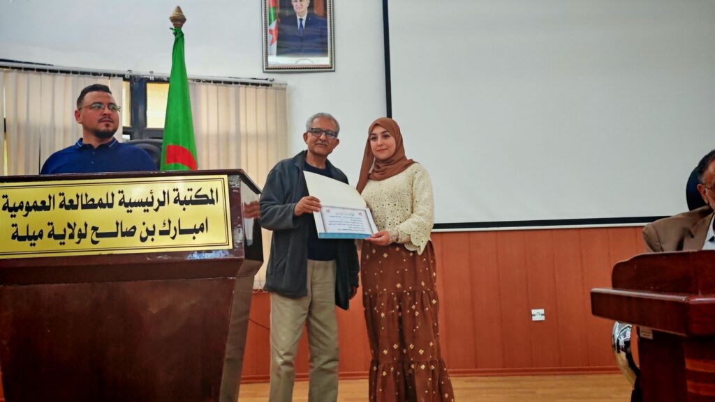 img_20260425_1554428286045887324018704-1024x577 على ضفاف ميلة: احتفائية أدبية تجمع بين عطر التراث وبوح القوافي