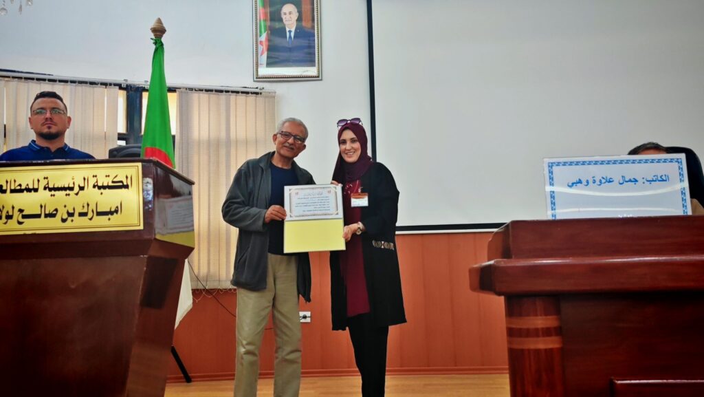 img_20260425_1555048463036482759027834-1024x577 على ضفاف ميلة: احتفائية أدبية تجمع بين عطر التراث وبوح القوافي