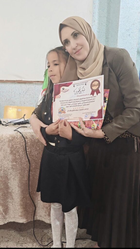 screenshot_20260419_003421_com_hihonor_photos_gallerymain_edit_1486562751421984605973341684986002-575x1024 رئيسة صحيفة “نحو الشروق” ورئيسة سفراء الإعلام العربي تكرّم نجوم رمضان بفرجيوة-الجزائر