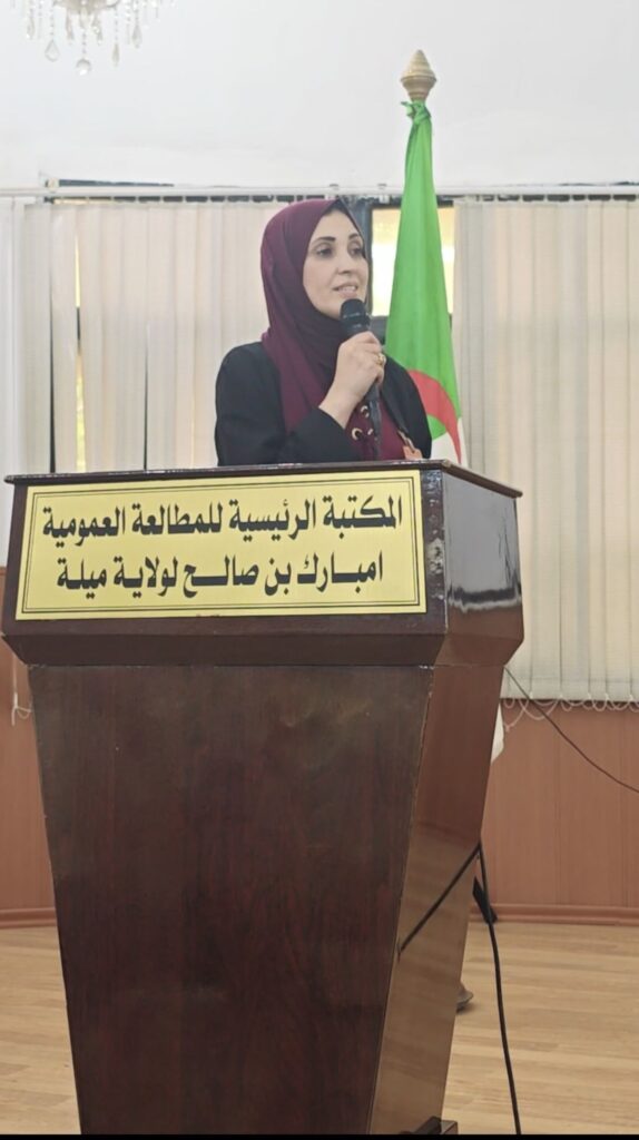 screenshot_20260425_185234_com_hihonor_photos_gallerymain3810989802379917298-574x1024 على ضفاف ميلة: احتفائية أدبية تجمع بين عطر التراث وبوح القوافي