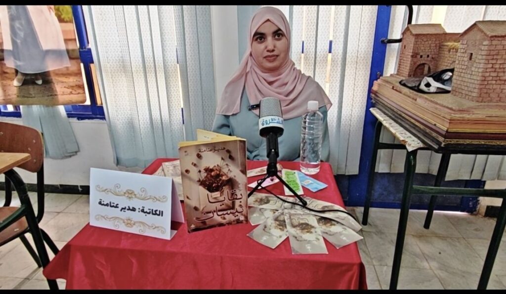 screenshot_20260426_080743_com_hihonor_photos_gallerymain3543278446580306691-1024x595 ميلة تحتفي بالكتاب والتراث في تظاهرة ثقافية تعيد إحياء الذاكرة الجماعية