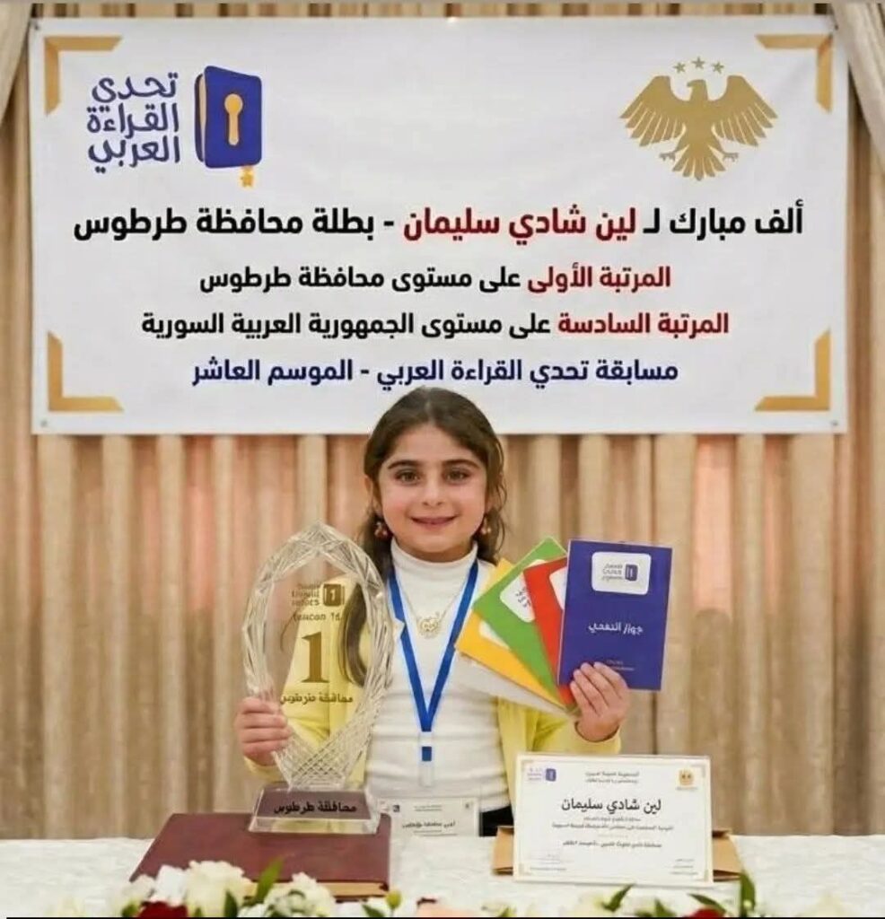 fb_img_17785845648623488400499275449365-986x1024 برنامج حكايا الناس..📝 ضيفة العدد الثامن البطلة: لين شادي سليمان إعداد أ.  ناهد حمود