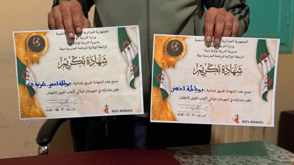 fb_img_17785888371227850028436276528771-1024x576 تأهل تلاميذ ابتدائية بوباطة لخضر إلى الدور الجهوي لألعاب القوى للأطفال