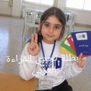 fb_img_17785990317478334097586457330996-298x300 برنامج حكايا الناس..📝 ضيفة العدد الثامن البطلة: لين شادي سليمان إعداد أ.  ناهد حمود