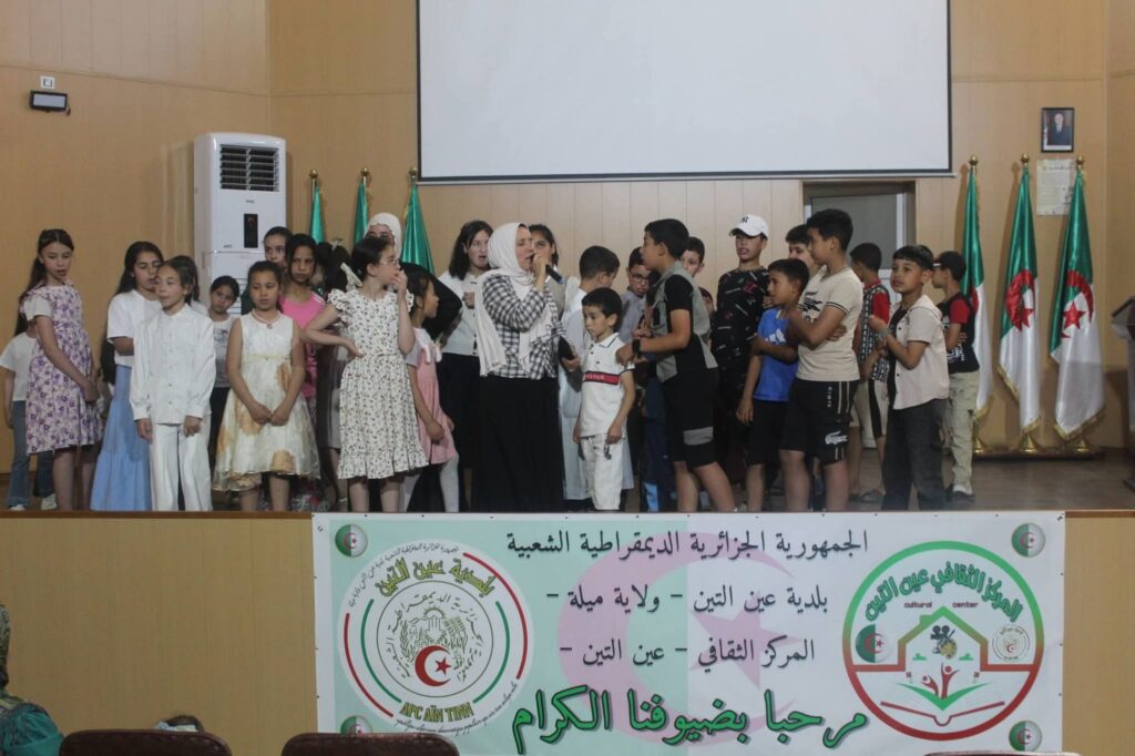 fb_img_17794440827208312923347835789585-1024x682 تظاهرة “بصمة مبدع” – الطبعة الأولى 2026بالمركز الثقافي لبلدية عين التين – ولاية ميلة