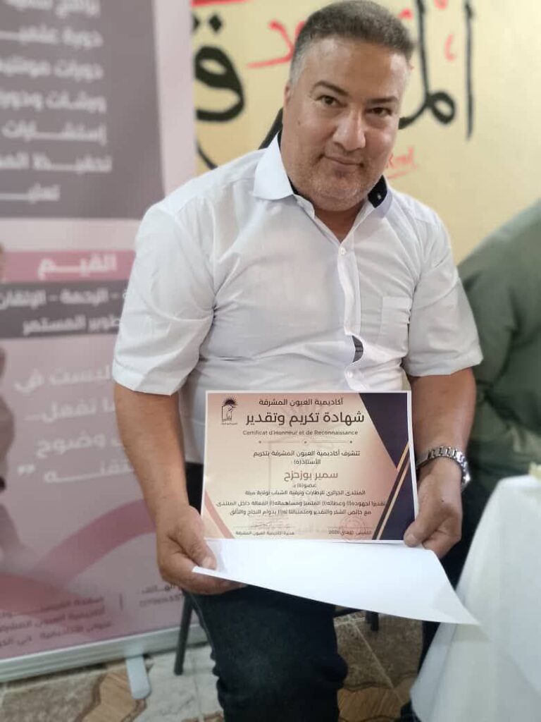 fb_img_17795986362135441133369859693010-768x1024 استقبال المكتب الولائي للمنتدى الجزائري للإطارات وترقية الشباب بميلة في اكادمية العيون المشرقة
