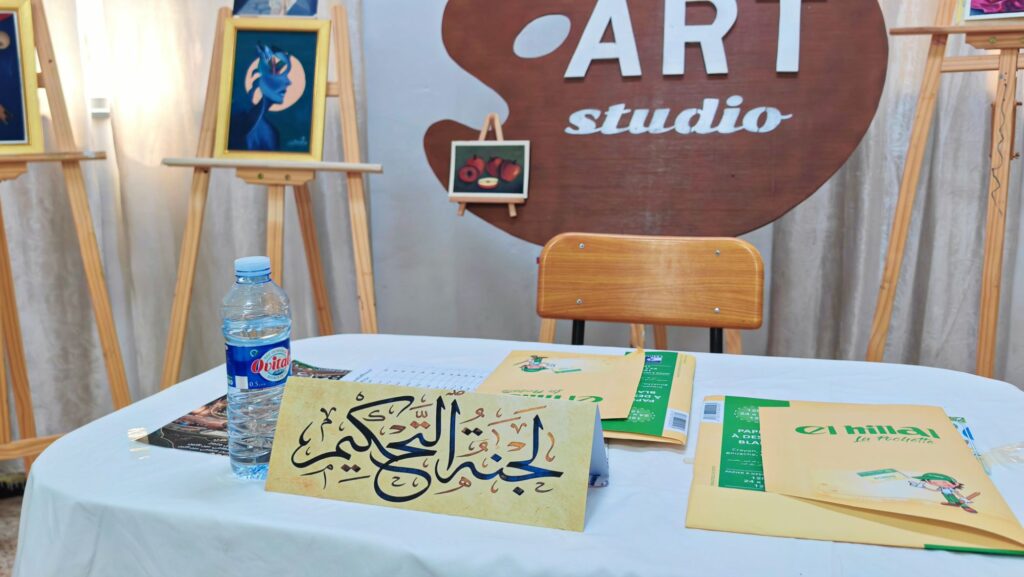 img_20260521_1245454189393473753964684-1024x577 تظاهرة “بصمة مبدع” – الطبعة الأولى 2026بالمركز الثقافي لبلدية عين التين – ولاية ميلة