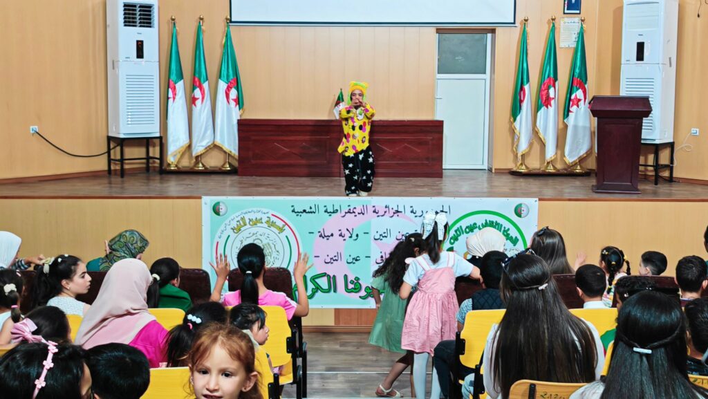 img_20260521_145132839234164811460773-1024x577 تظاهرة “بصمة مبدع” – الطبعة الأولى 2026بالمركز الثقافي لبلدية عين التين – ولاية ميلة
