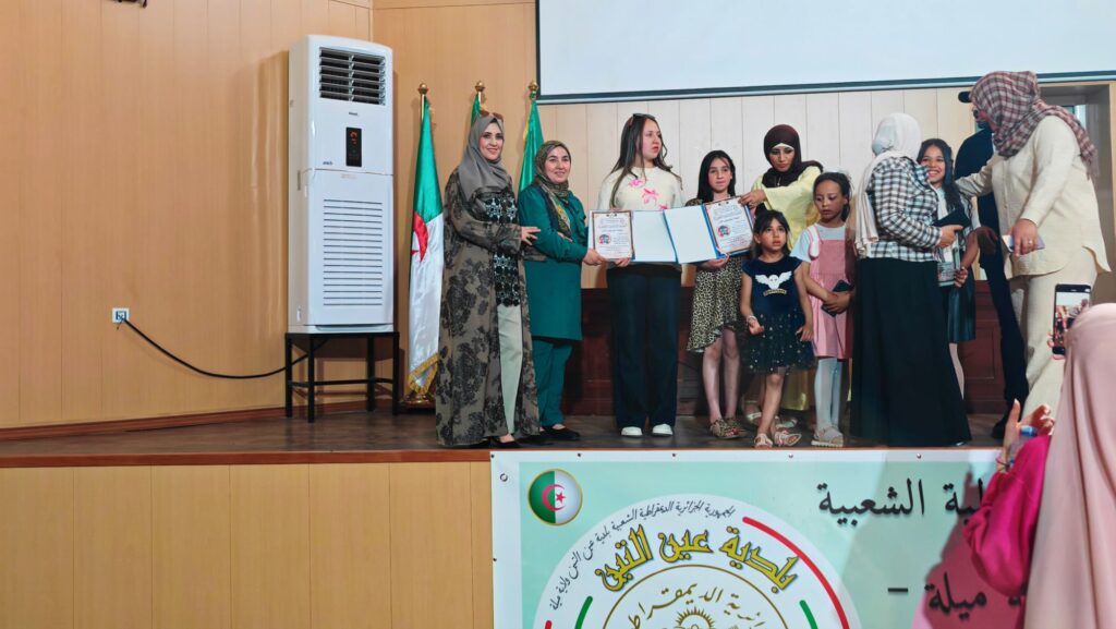 img_20260521_1556047978228106051213311-1024x577 تظاهرة “بصمة مبدع” – الطبعة الأولى 2026بالمركز الثقافي لبلدية عين التين – ولاية ميلة