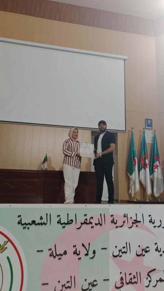 img_20260521_1603451452794478619578324-577x1024 تظاهرة “بصمة مبدع” – الطبعة الأولى 2026بالمركز الثقافي لبلدية عين التين – ولاية ميلة