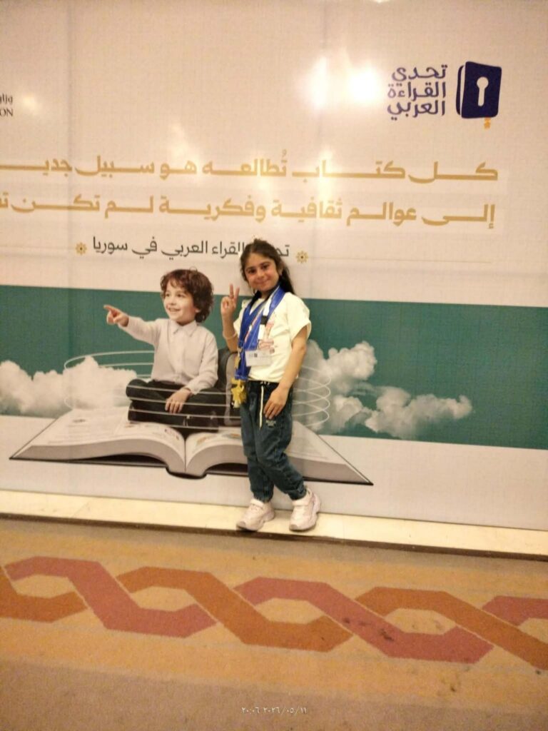 messenger_creation_06925675-bf9d-4765-bc9f-246f7867aca02722593885747892806-768x1024 برنامج حكايا الناس..📝 ضيفة العدد الثامن البطلة: لين شادي سليمان إعداد أ.  ناهد حمود