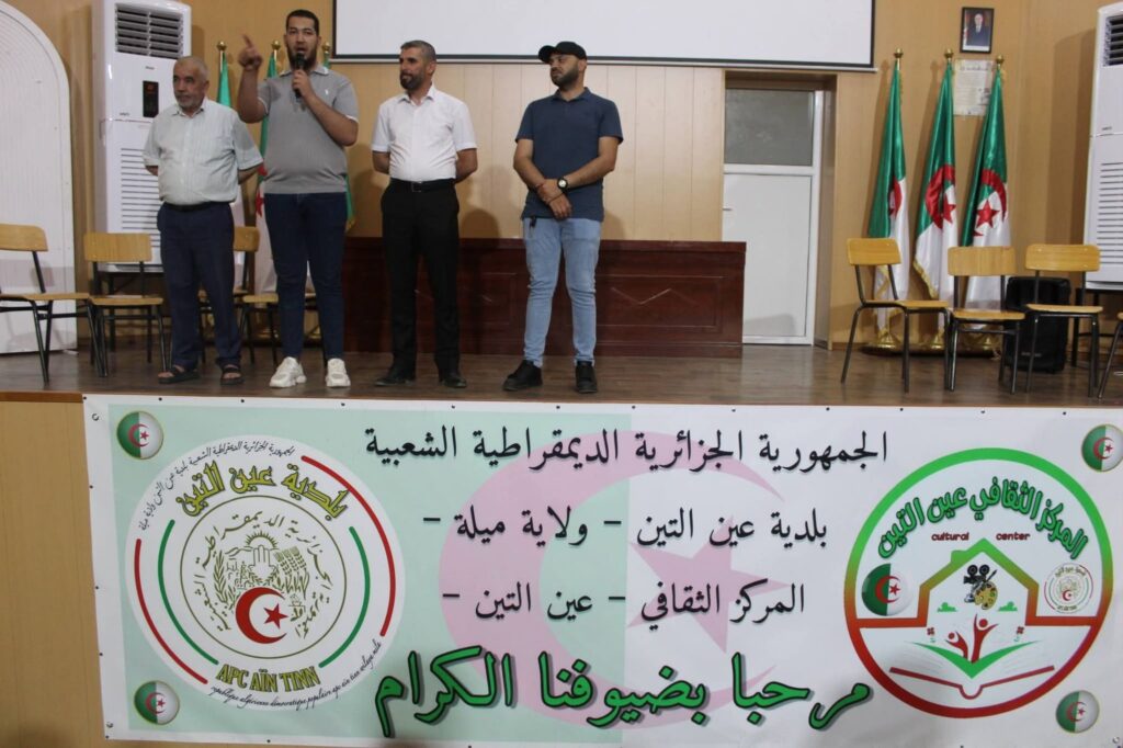 fb_img_17805024050465464121053797434234-1024x682 عين التين تحتفي باليوم العالمي للطفولة في أجواء من الفرح والإبداع بالمركز الثقافي "الفترة المسائية "